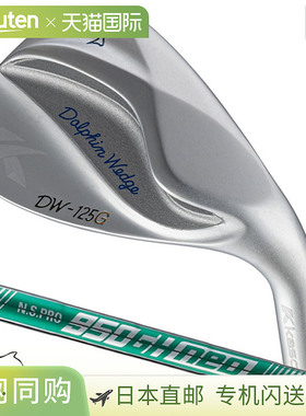 日本直邮Kasco DOLPHIN WEDGE DW-125G 楔形镀铬男士右手半鹅颈 N