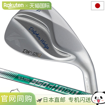 日本直邮Kasco DOLPHIN WEDGE DW-125G 楔形镀铬男士右手半鹅颈 N
