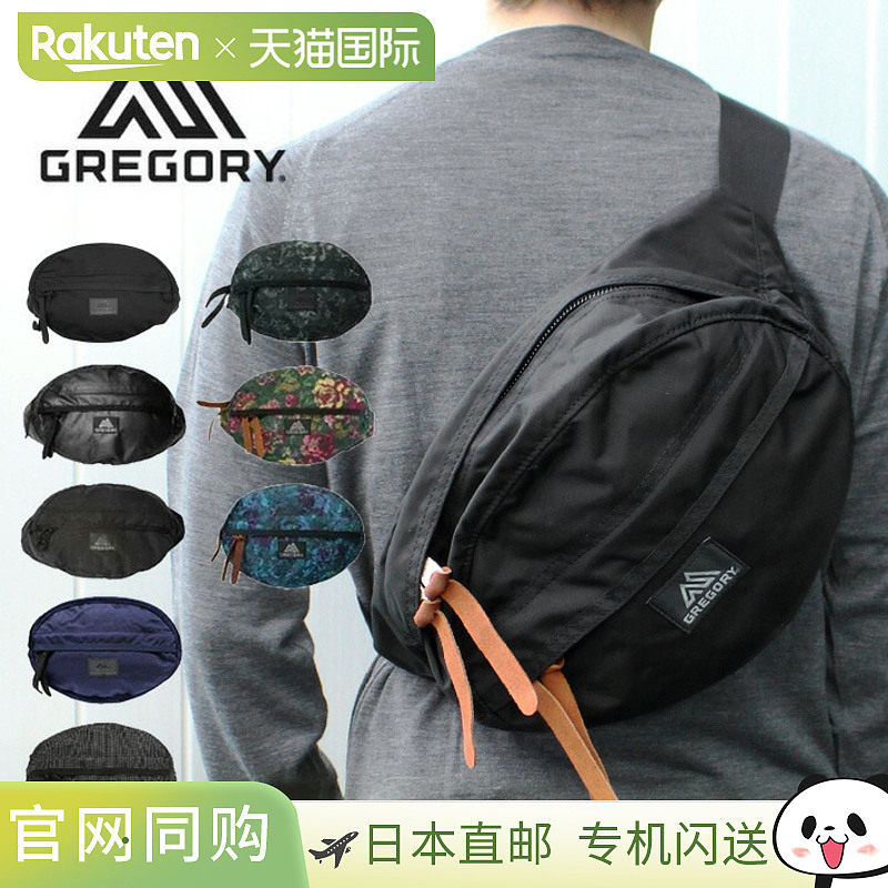 GREGORY 男女 Tailmate S V2腰包 8L 119652