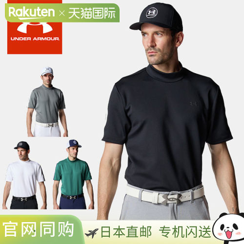 日本直邮Under Armour 高尔夫球服短袖衬衫 UA Drive Armour 针织