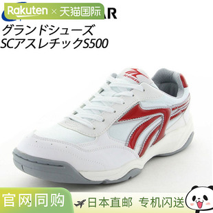 Athletic S500 日本直邮Moonstar 红色 男女 1122120 儿童鞋
