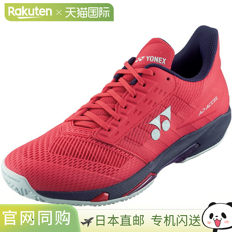 日本直邮Yonex Power Cushion Add Axel 女士网球鞋 All Court 女