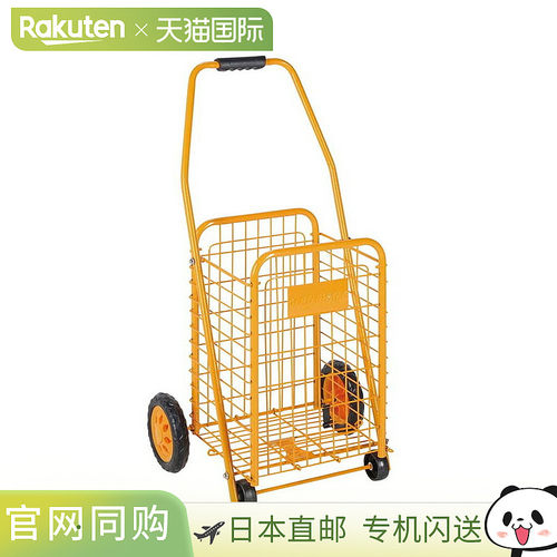 日本直邮Captain Stag 简易提篮 UL1003