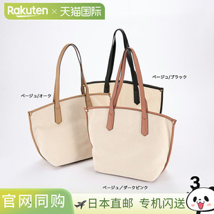 纳米手提包 简约百搭 斜挎包正品 高级感 1057a 日本直邮Nano