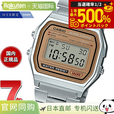 日本直邮卡西欧在线数字手表系列 A158WEA-9JH