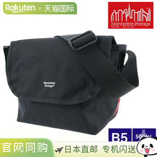 日本直邮Manhattan Portage JR 尼龙斜挎包带后袋隔层磁铁MP1605J