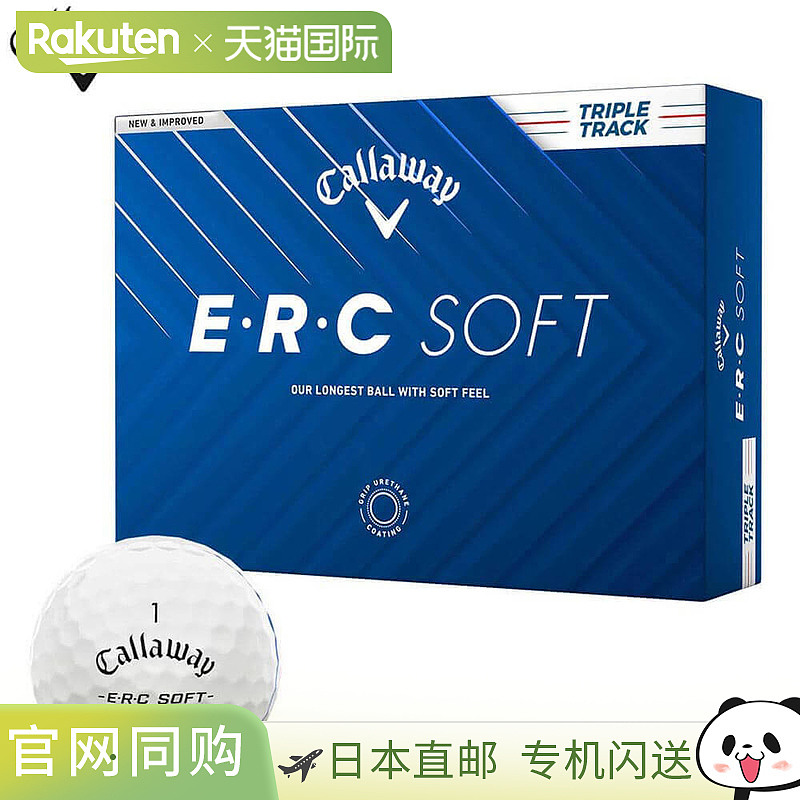日本直邮Callaway ERC SOFT ERC 软高尔夫球 1 打（12 个球）三轨