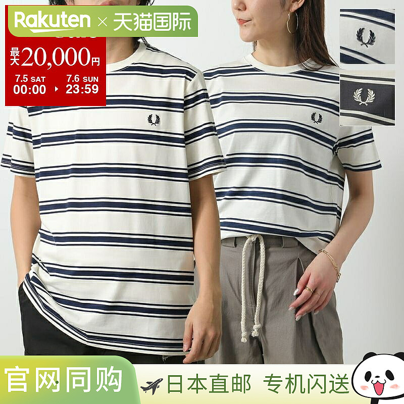 FRED PERRY 细条纹 T 恤 M9851 男士边框短袖徽标月桂花环刺绣 2