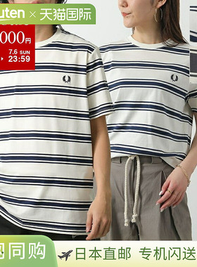 FRED PERRY 细条纹 T 恤 M9851 男士边框短袖徽标月桂花环刺绣 2