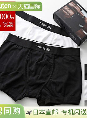 日本直邮TOM FORD 平角短裤 T4XC3 104 男士内衣棉质内衣徽标颜色