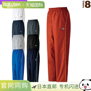 ユニ メンズ ウィンドブレーD オールスポーツウェア デサント