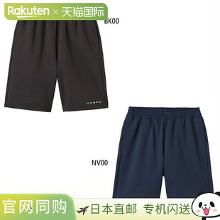 Umbro UMBRO 男式 足球服五人制足球裤 UF5SPZ16M 短裤 茵宝