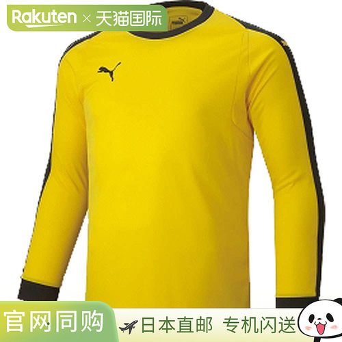 日本直邮PUMA LIGA 守门员球衣（含护具）男士足球守门员装备03CY