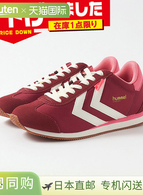 日本直邮Hummel STADION NYLON 男女运动鞋 简约休闲修身款 HM229