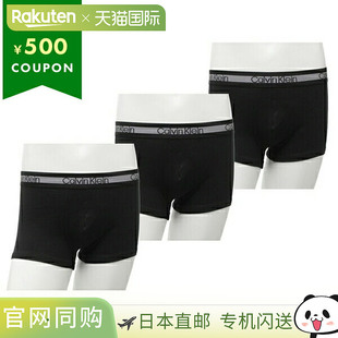 日本直邮Calvin Klein Innerwear 棉质弹力平角短裤 3 件套内衣