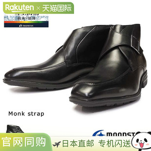 真皮 僧侣鞋 防水靴 Chuk SPH4616SN 商务防雪皮革 男士 Moonstar