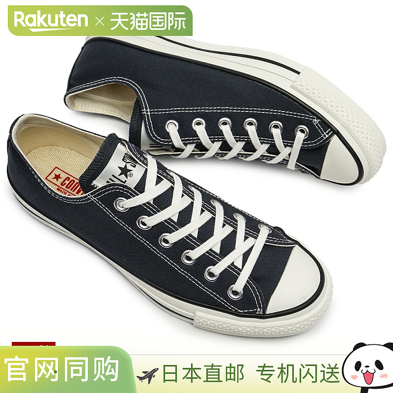 日本直邮匡威运动鞋 All Star J OX 帆布女款男款低帮中性款当季