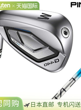 日本直邮PING G440 左手铁杆（Alta J CB 蓝色碳纤维杆身）[年份]