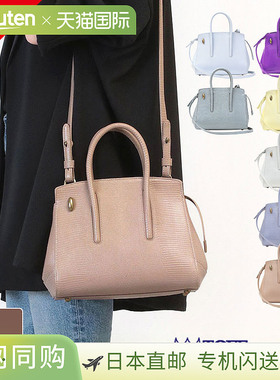 TOFF&LOADSTONE Jolly Lizard 小号包 (TL5610/R97-51610) - 女士