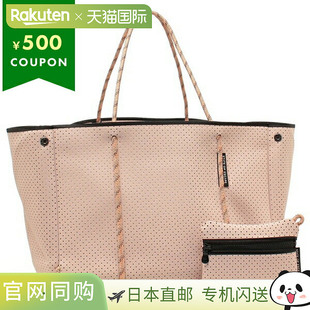 日本直邮STATE OF ESCAPE 手提包Escape Mother's 包含钥匙扣和小