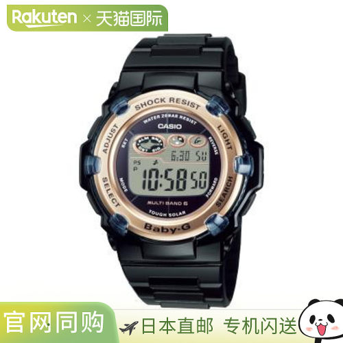 日本直邮卡西欧 BABY-G BGR-3003U-1JF 手表