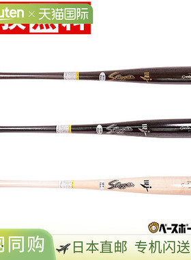 日本直邮Kubota Slugger Maple Bat BAT-202硬木棒球棒中等平衡平