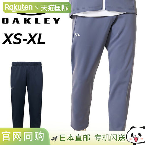 日本直邮Oakley 男士训练运动裤九分裤长吸汗速干UPF 50+ 防晒适