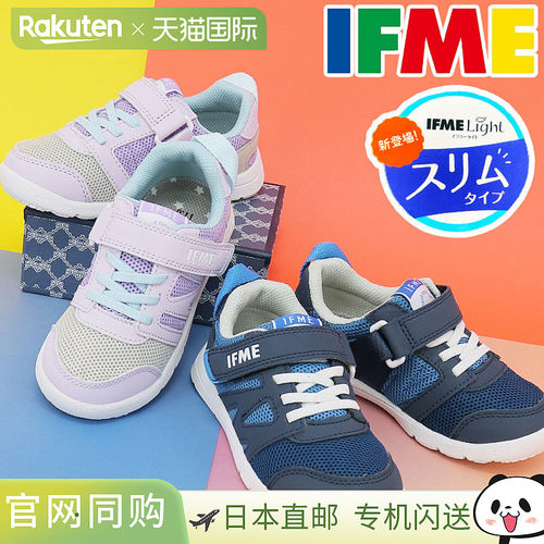 日本直邮IFME 儿童运动鞋 1E 码 童鞋 IFME LIGHT 轻便鞋底运动鞋