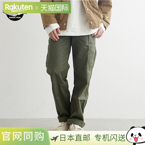 Buzz Rickson's 男士长裤棉质防风府绸橄榄绿军色 107[BR40927]