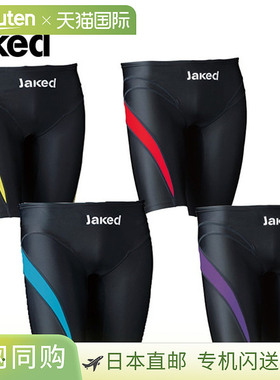 日本直邮FOOTMARK Jaked J-ELASTICO STR 男士泳裤 儿童男士游泳