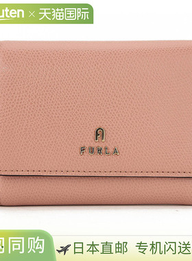 日本直邮Furla 芙拉 三折钱包 Camelia 女士 粉米色 WP00454 ARE0