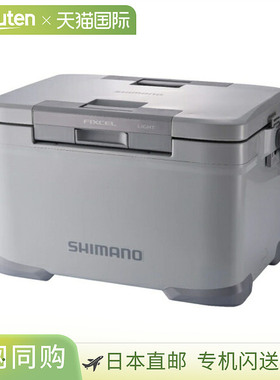 日本直邮Shimano 冷却箱 Fixel Light 30L 灰色 NF-430V 冷却箱
