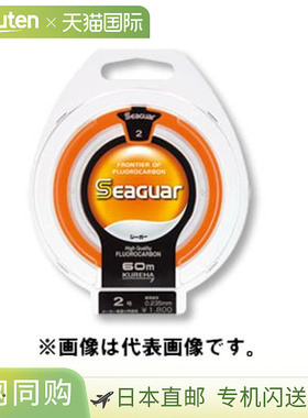 日本直邮Kureha 合成纤维 Seaguar 60M 单品编号 22.0