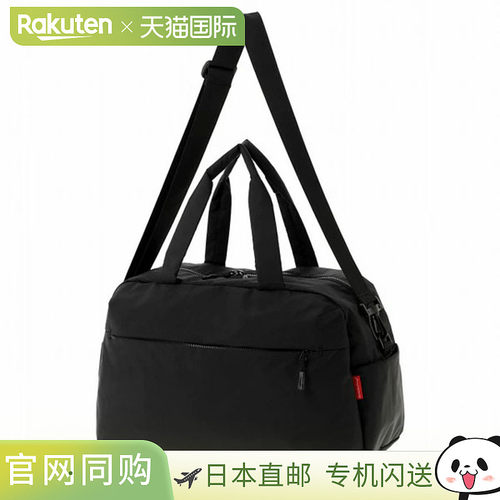 日本直邮Manhattan Portage Palmetto 波士顿包 尼龙柞蚕羽毛波士