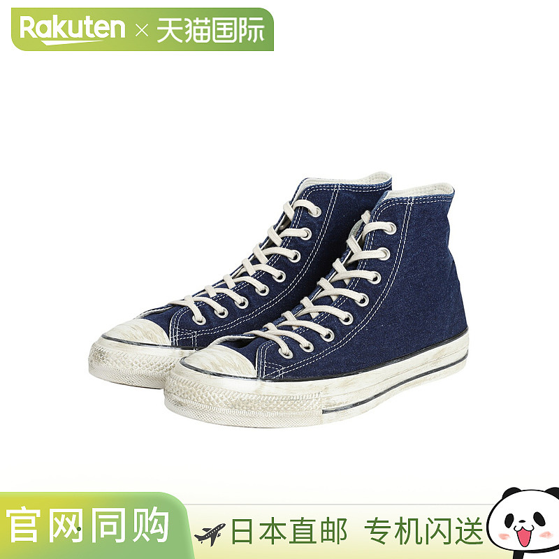 匡威 : ALL STAR AG 复古褪色牛仔布运动鞋 HI : 31315220[AST]