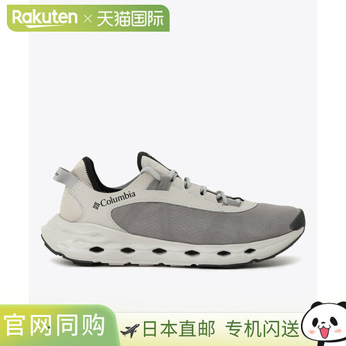 日本直邮Columbia Drainmaker XTR 两栖鞋 BM1158-081 男鞋