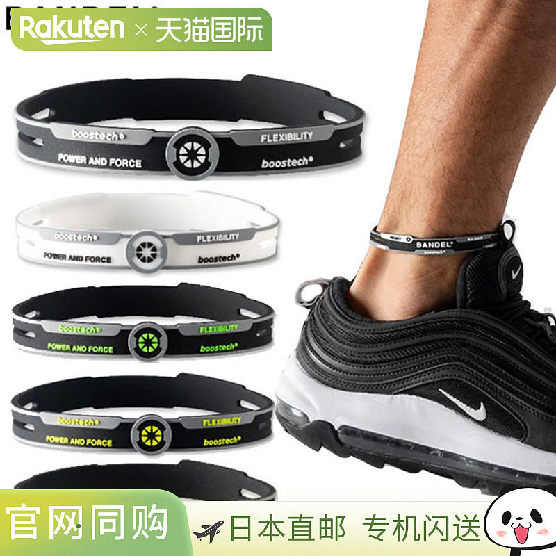日本直邮BANDEL React 脚链 磁性脚链 保健