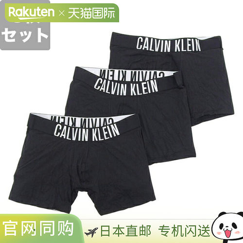 日本直邮Calvin Klein 男士 S 码黑色弹力棉平角内裤 3 条装 NB36