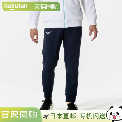 日本直邮美津浓 MIZUNO N-XT 热身裤 男款 32JDC21014