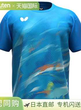 日本直邮蝴蝶乒乓球服（男士/中性）Adros T恤 47420