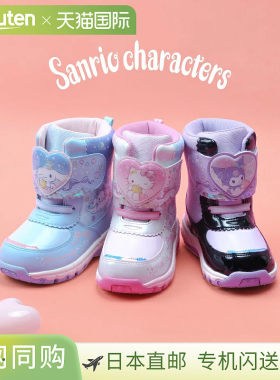 日本直邮Sanrio Junior Kids SA WC039E 女童卡通人物鞋靴子三丽