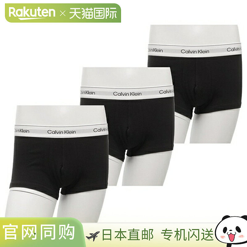 日本直邮Calvin Klein Innerwear 低腰平角裤三件套内衣黑色男士,女士内衣/男士内衣/家居服,男平角内裤,淘宝优惠券,粉丝福利购,淘宝优惠卷