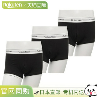 日本直邮Calvin Klein Innerwear 低腰平角裤三件套内衣黑色男士