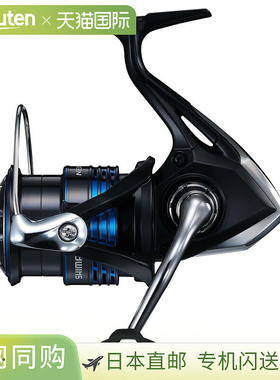 日本直邮Shimano 21 Nexserve 2500S（带盒子不含线）044167