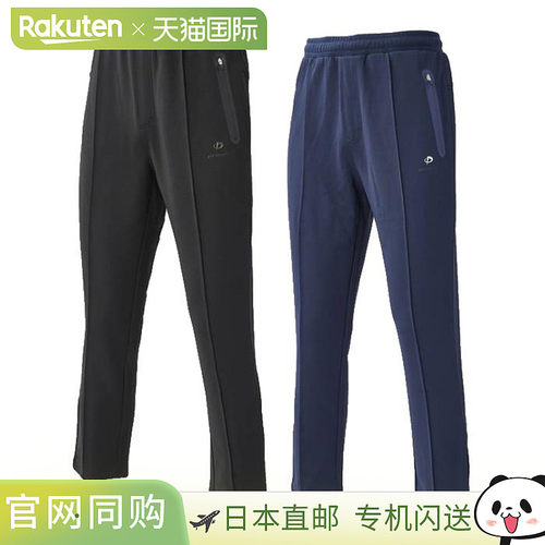 日本直邮Phiten 男女士 WUP 针织裤运动裤长裤下装JG647004JG6470