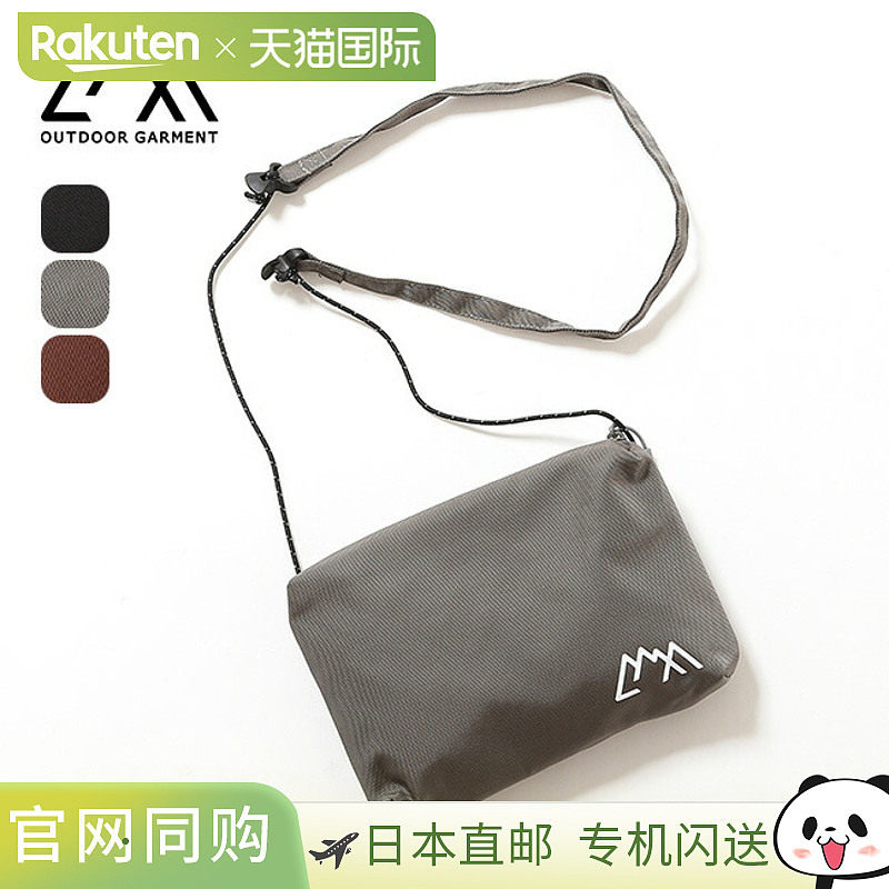 日本直邮CMF OUTDOOR GARMENT SMART PAC 舒适小袋挎包单肩包旅行