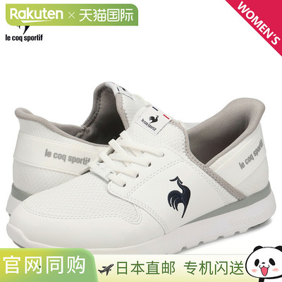 日本直邮Le Coq Sportif La Seine SI 女士运动鞋 轻便 LA SEINE