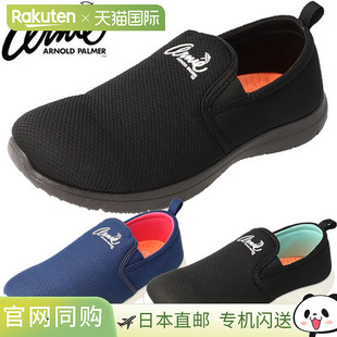 Arnold 女鞋 Palmer AN0932 一脚蹬鞋 Arnie