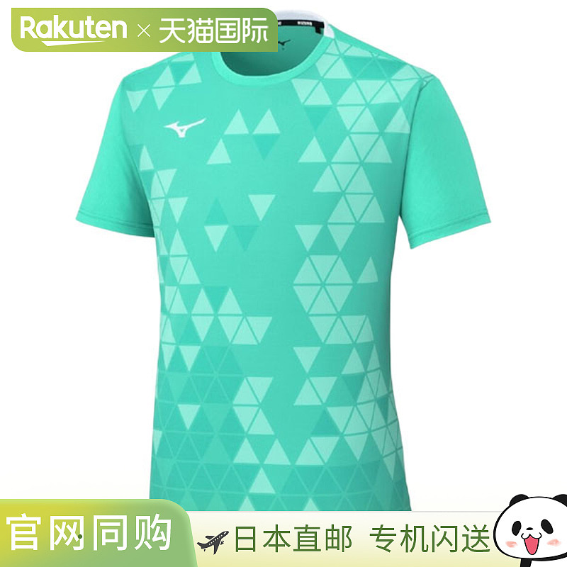 日本直邮Mizuno 网球服（男士/中性款）比赛球衣 中性款 62JAC020