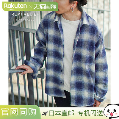 日本直邮REMI RELIEF 海军标签 Jazz Nep Check SH RN29373072AK[